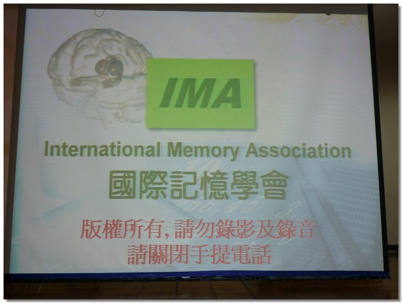 IMA_talk2011_001.JPG