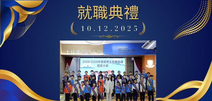 [field_slide_image-alt]